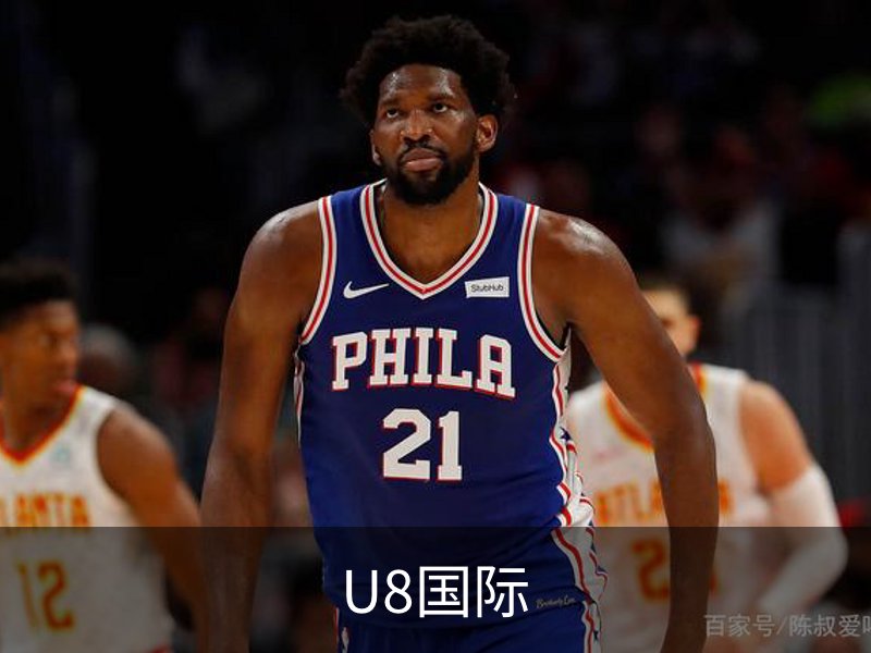 U8国际简介